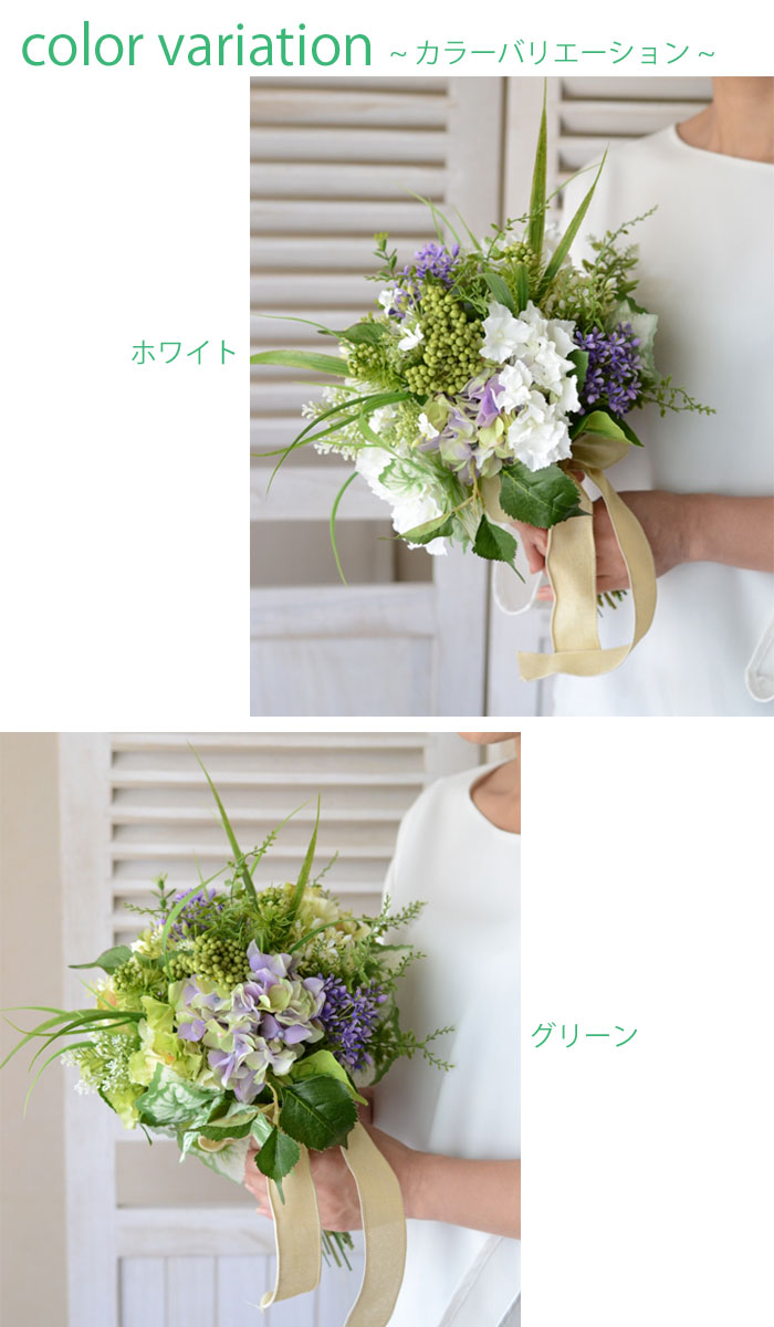 フレッシュグリーンブーケキット 造花ブーケ 手作りキットブーケ ブートニア クラッチブーケ 造花 材料 マニュアル ウエディングブーケ ブライダルブーケ クラッチブーケ シャンペトル風ブーケ ブーケ手作りキット スタンド付 ブーケキット ハンドメイド 結婚式