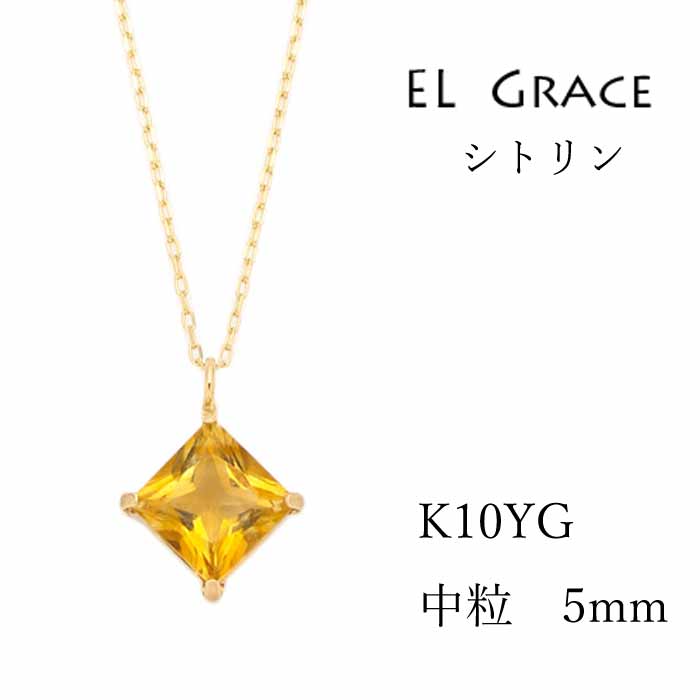 【専用】K14gfゴールデンルチル&ロマネサイトinシトリンペンダントT他1点 楽天市場】K14GF 13ミリ シトリン オーバルファセットカット