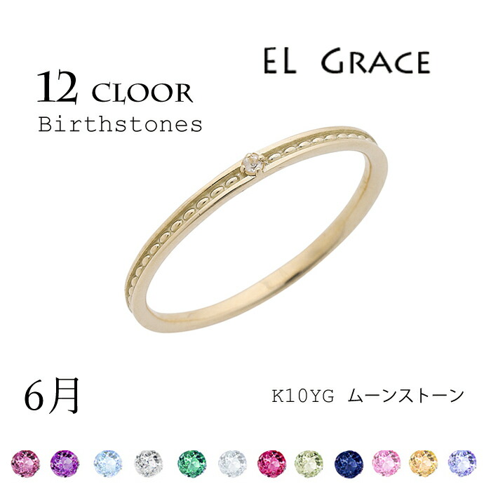 楽天市場】ブルームーンストーン ダイヤモンド K10 カラーゴールド