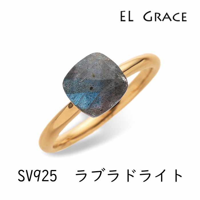 イエロー レモンクォーツ 透かし彫りリング シルバー925 約11.5