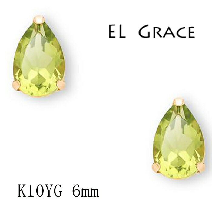ペリドット スクエア K10YG ピアス 8月誕生石 ゴールド 大粒6mm K10 一粒 誕生石 サークル スタッドピアス （8月：ペリドット