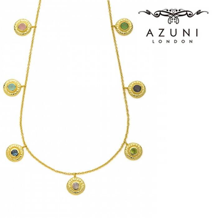 キャサリン妃愛用 AZUNI LONDON天然石　ロング　ステーションネックレス 楽天市場】【当店販売本数1番！】キャサリン妃着用ブランド