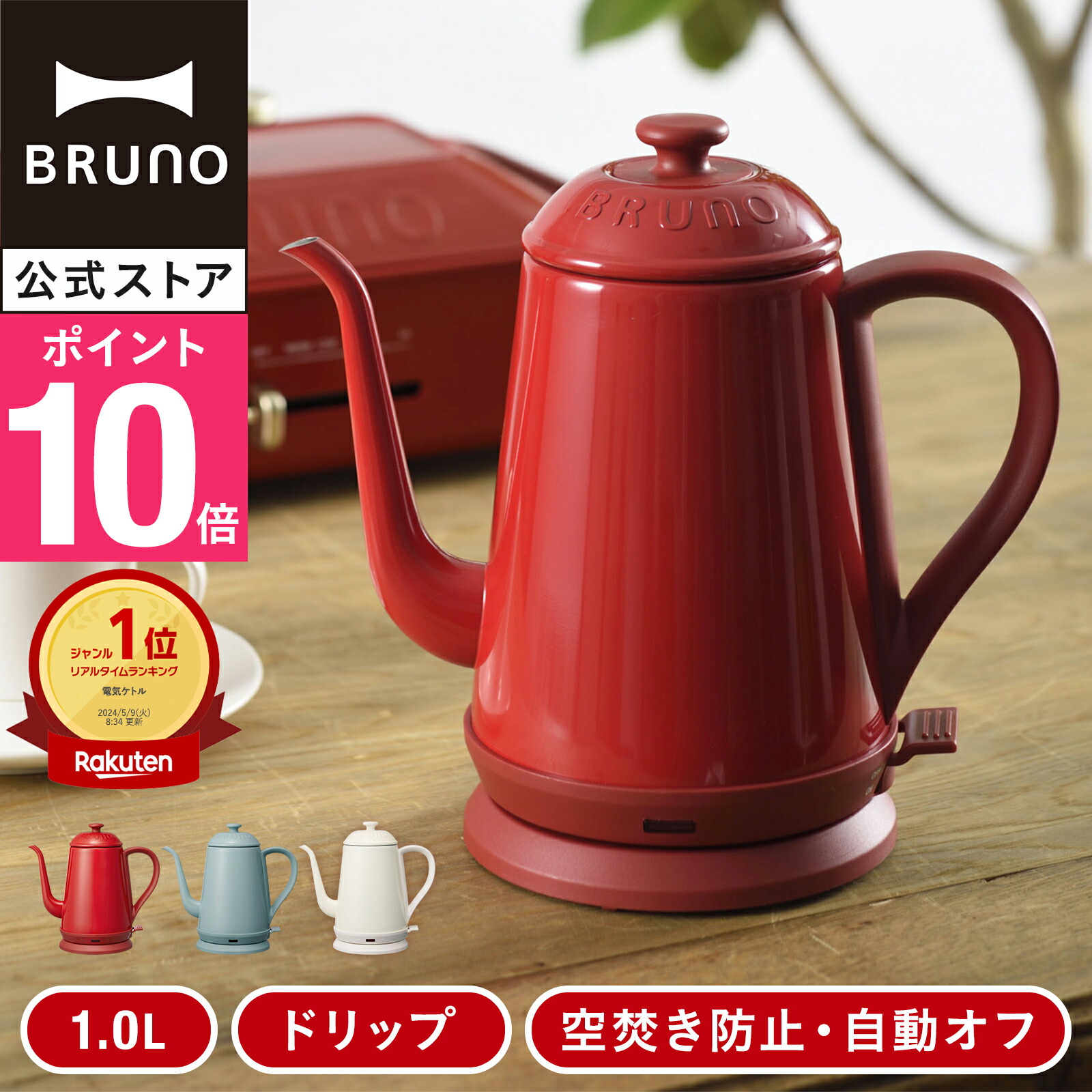 楽天市場】【交換用パーツ】コンパクトマルチグリルポット用