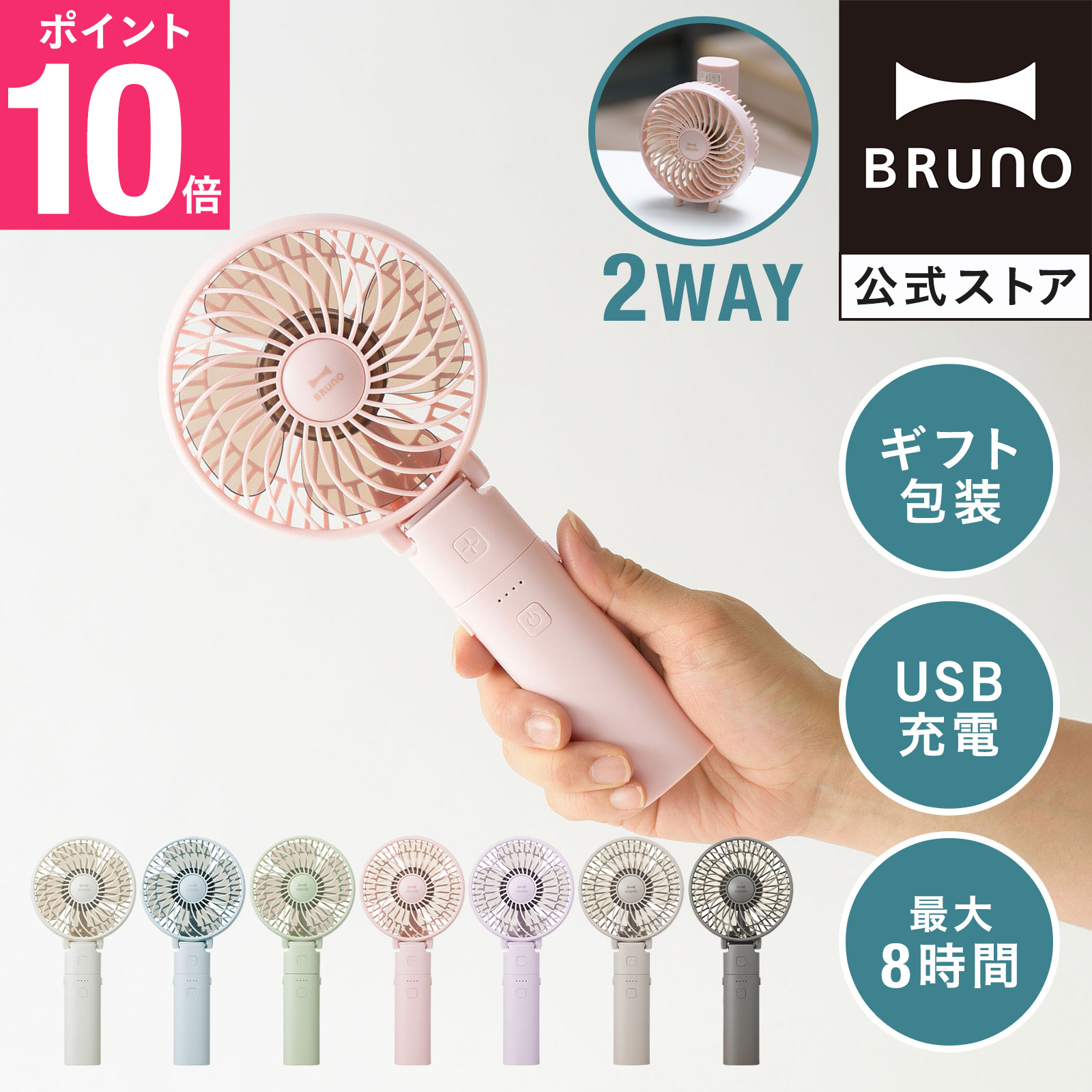楽天市場】【期間限定!対象商品10%OFFクーポン】 【P10倍】ブルーノ 楽天市場】【期間限定!対象商品10%OFFクーポン】 【P10倍】ブルーノ