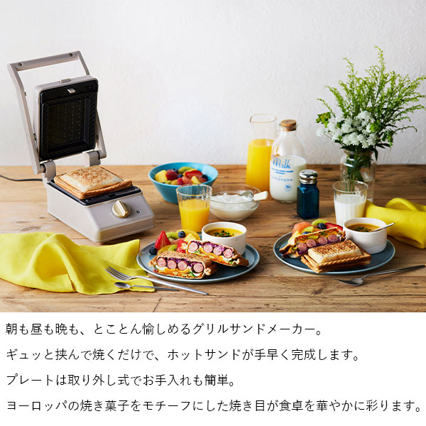 公式 Bruno ブルーノ グリルサンドメーカー シングル ワッフルプレート セット 結婚祝い ラッピング おしゃれ お洒落 かわいい 可愛い タイマー 朝食 ホットサンド パン トースト Boe0 母の日 ギフト Butlerchimneys Com
