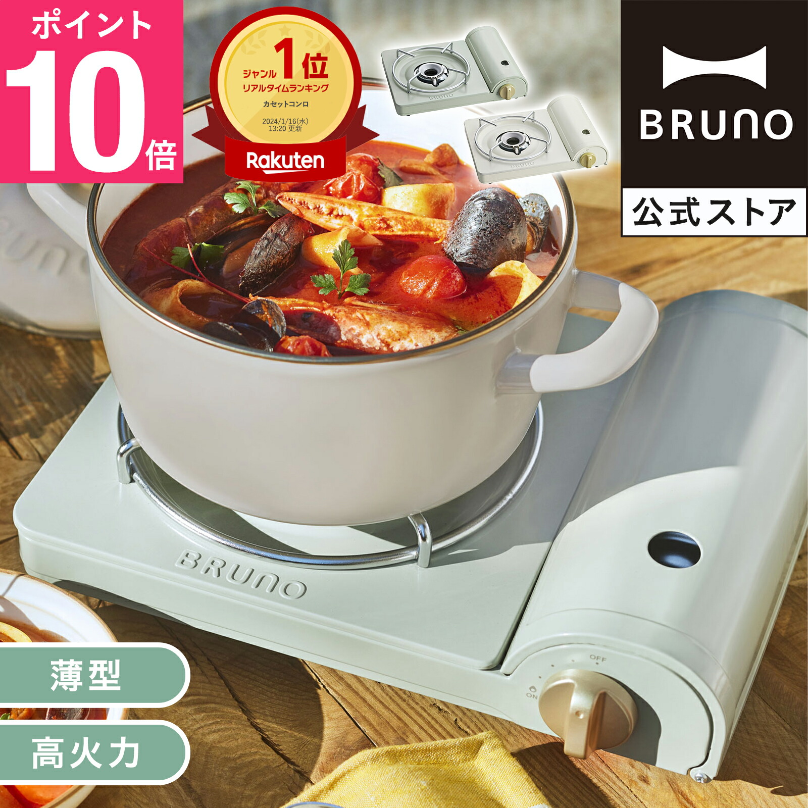 BRUNO ブルーノ オーバルホットプレート パーツ未使用 箱付き 楽天市場】BRUNO オーバルホットプレート たこ焼きプレート付き