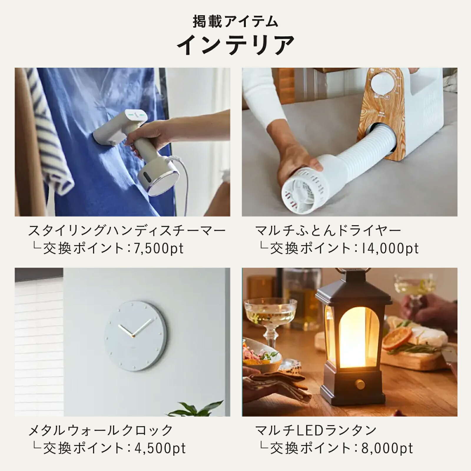 ブルーノ　カタログギフト　レモンイエロー BRUNOカタログギフト（レモンイエロー） の通販 | BRUNO online