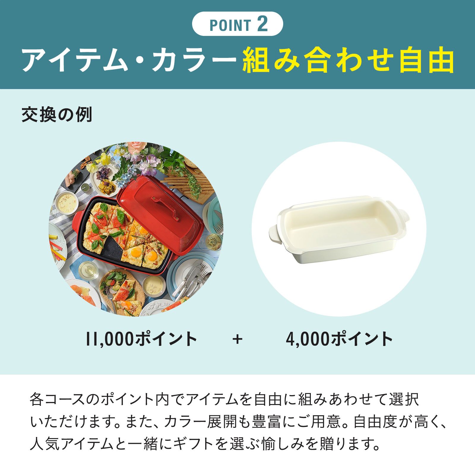 カタログギフト ブルーノ レモンイエロー 1万5000円 コース