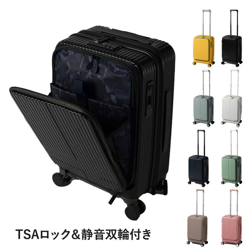 使いやすい!イノベーター　スーツケース　キャリーケース　38L　ライトグレーKO 使いやすい!イノベーター スーツケース キャリーケース 38L