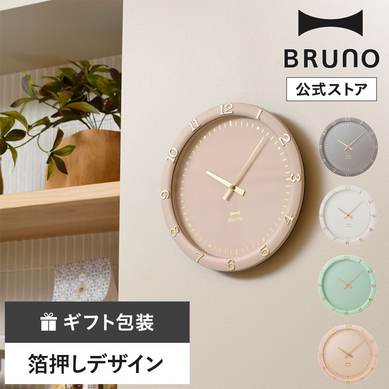 楽天市場】【P10倍】【BRUNO 公式】ブルーノ BRUNO メタルウォール