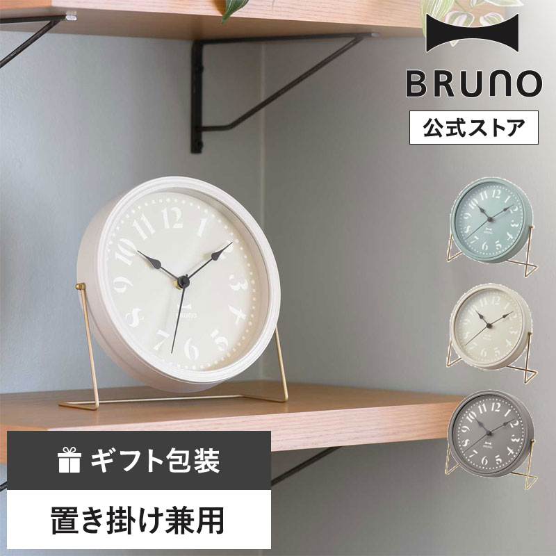 楽天市場】【P10倍】【BRUNO 公式】ブルーノ BRUNO メタルウォール