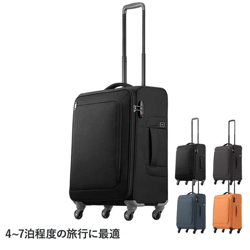 楽天市場】ae-05624 ace. エース スーツケース ロックペイントz