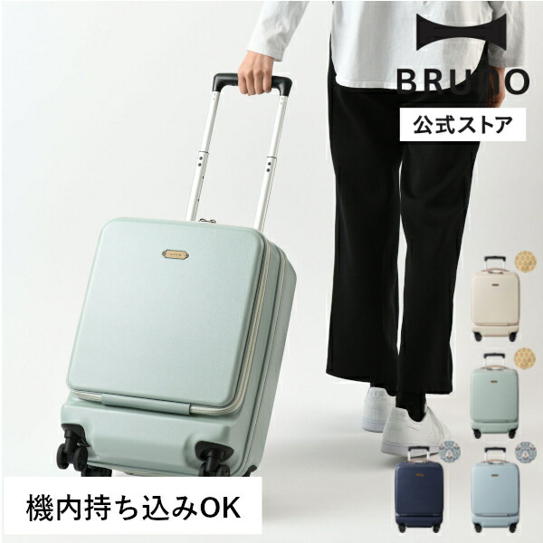 MILESTOハードキャリー 66L 楽天市場】MILESTO UTILITY ハードキャリー キャビンサイズ
