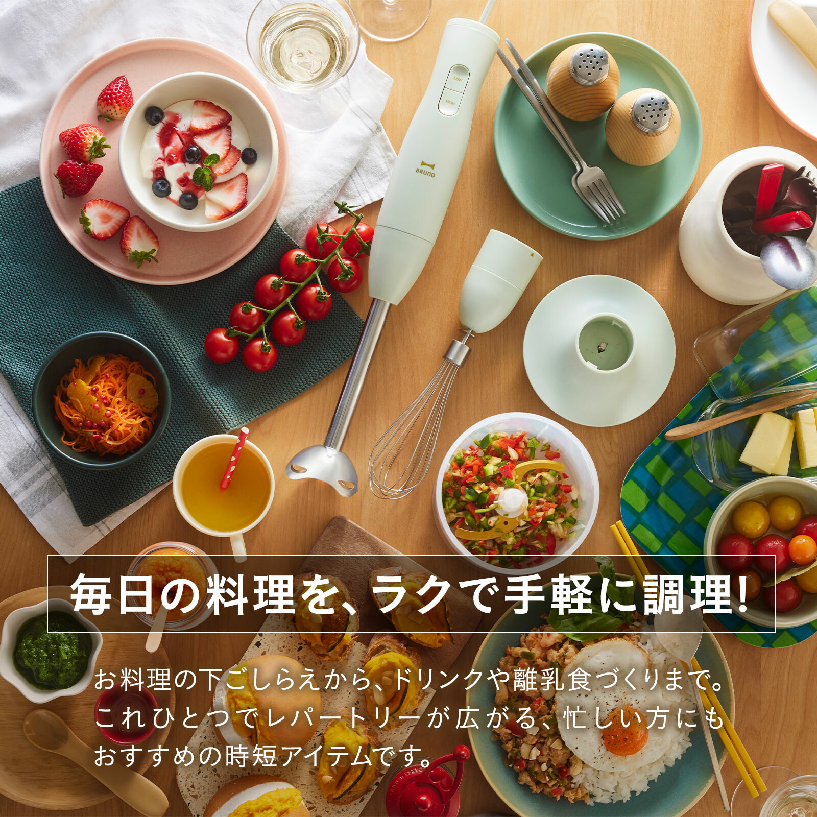 1台5役❣離乳食・介護食・お菓子作りに最適♪❤スタイリッシュ☆ハンド