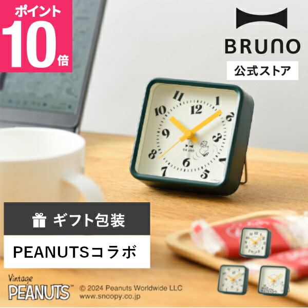 楽天市場】チャムス CHUMS ブービースウィングクロック メンズ