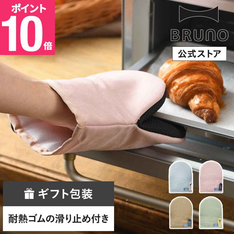 楽天市場】【交換用パーツ】コンパクトマルチグリルポット用鍋