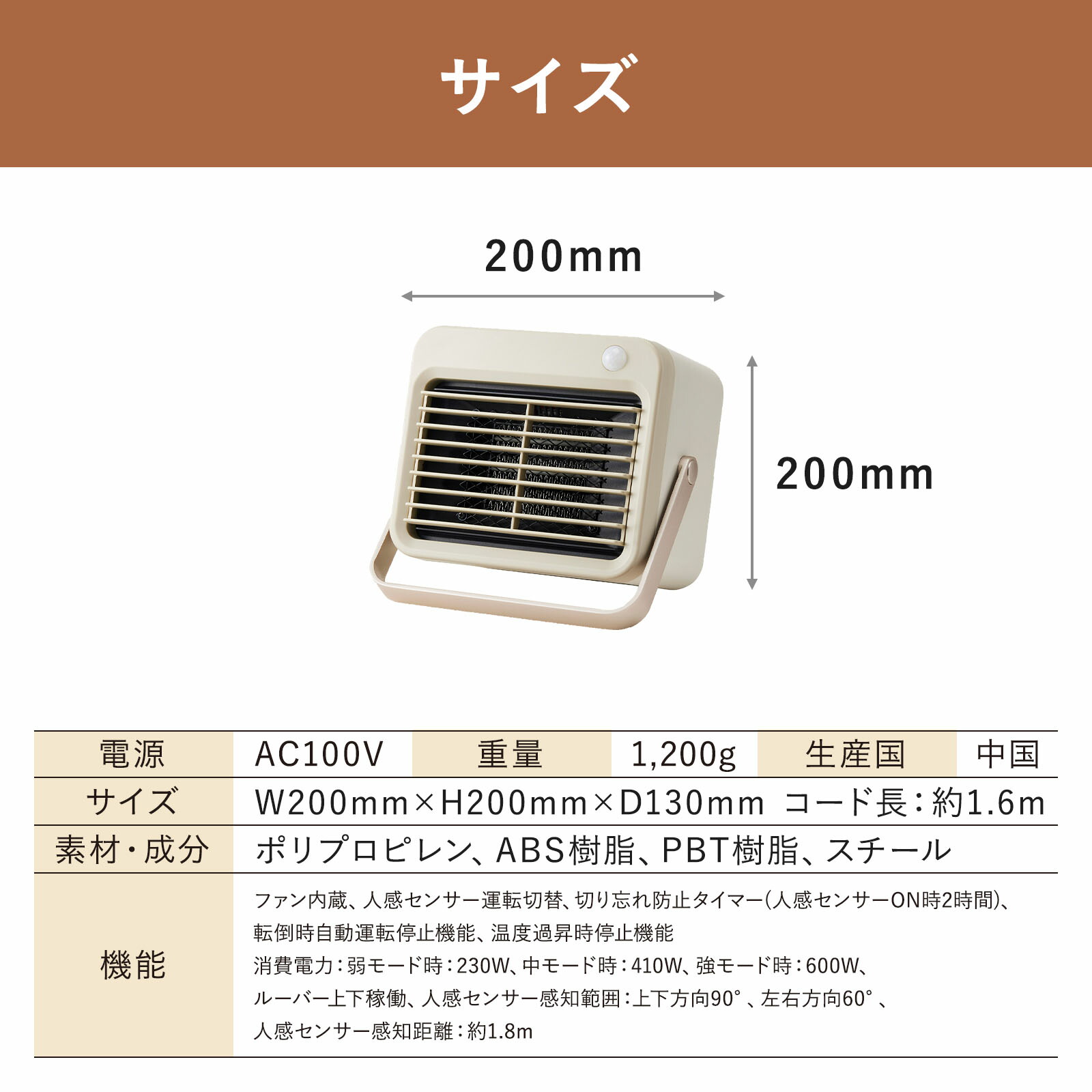 ブルーノ　人感パーソナルヒーター 楽天市場】【BRUNO 公式】 ファン ヒーター 電気 おしゃれ