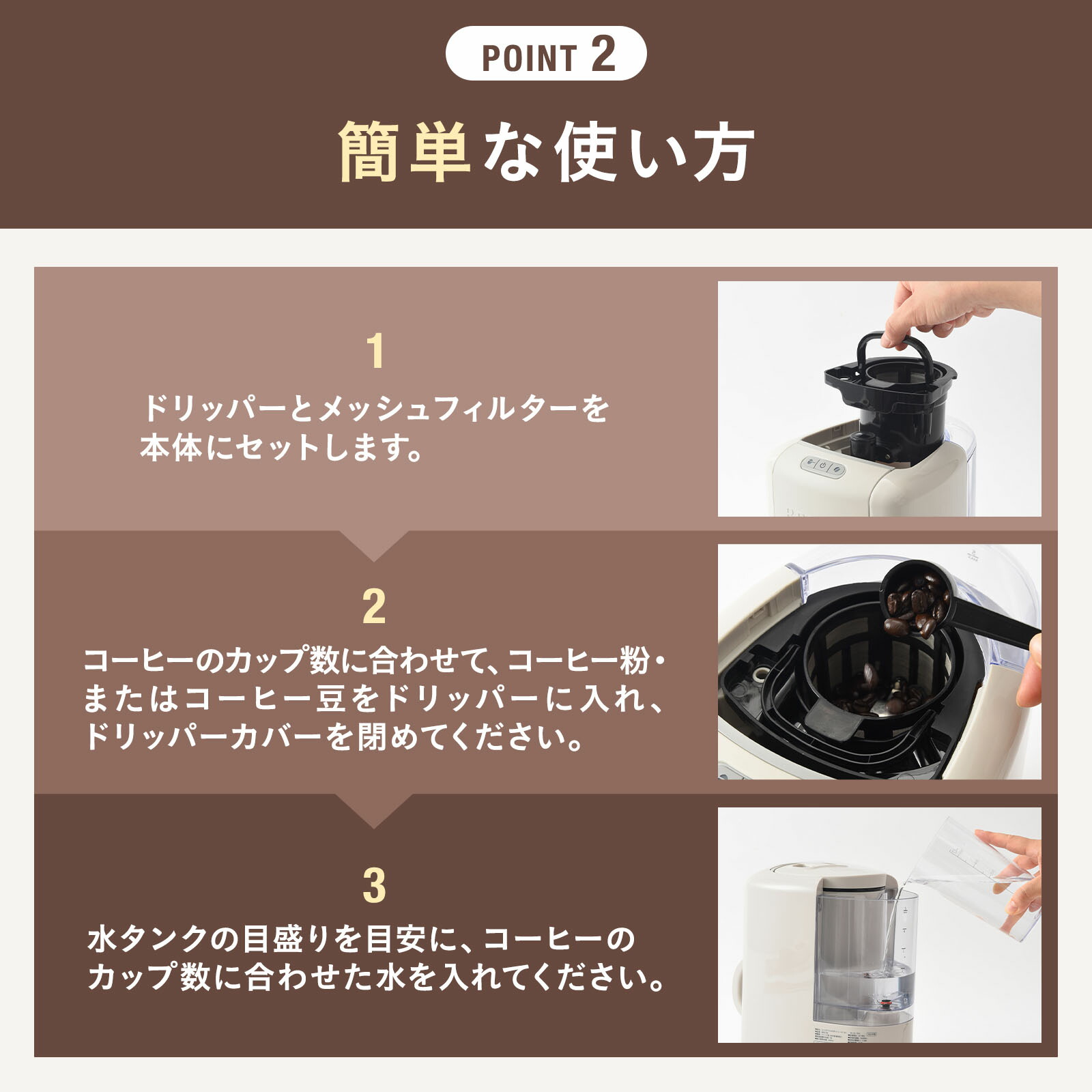 超オシャレ BRUNO コンパクトミル付きコーヒーメーカー BOE104ブルーノ BRUNO コーヒーメーカー おしゃれ 全自動 ミル付き ブルーノ