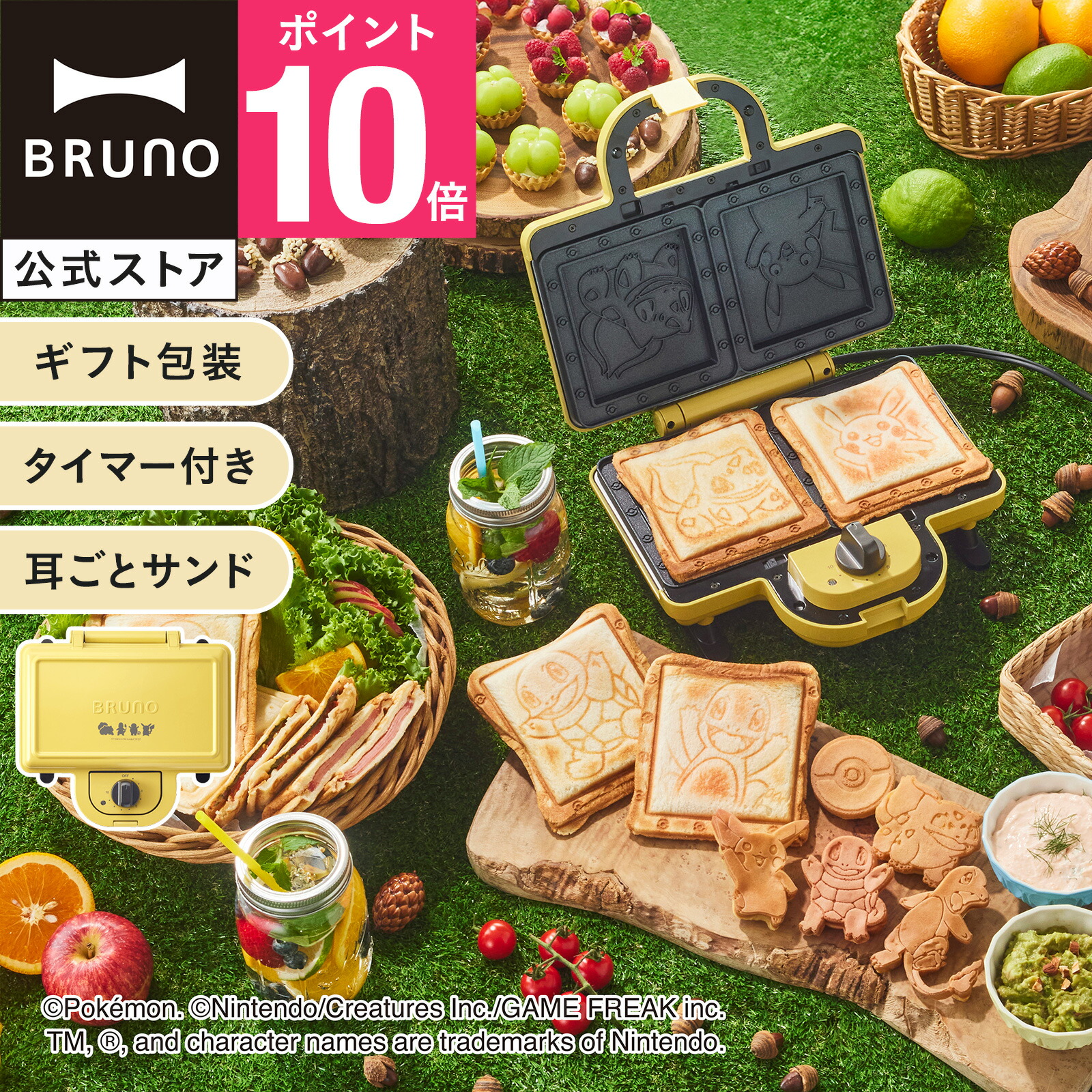 楽天市場】【P10倍】【BRUNO 公式】 BRUNO ブルーノ グリル