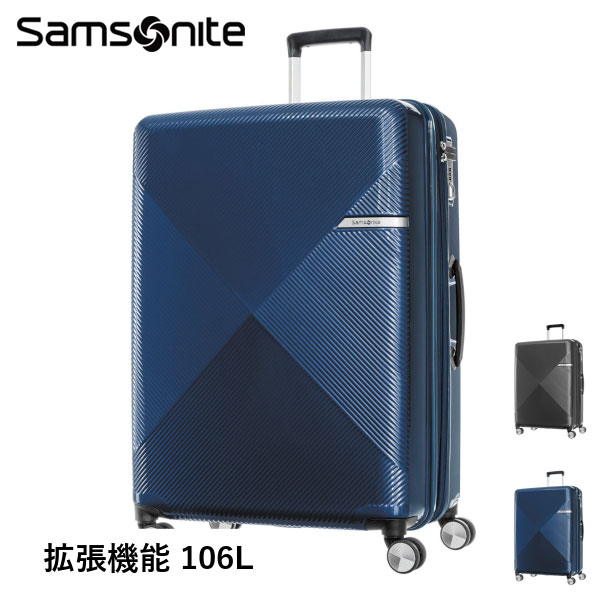 展示品 サムソナイト スーツケース 拡張機能付き 軽量 7泊~ 92L Samsonite 35%OFF サムソナイト スーツケース 92L 106L 容量拡張