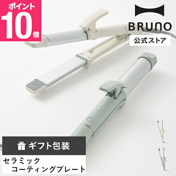 【6月百貨店SALE制限事項】ホットプレートグランデ15%OFF大売り出し執り行なう