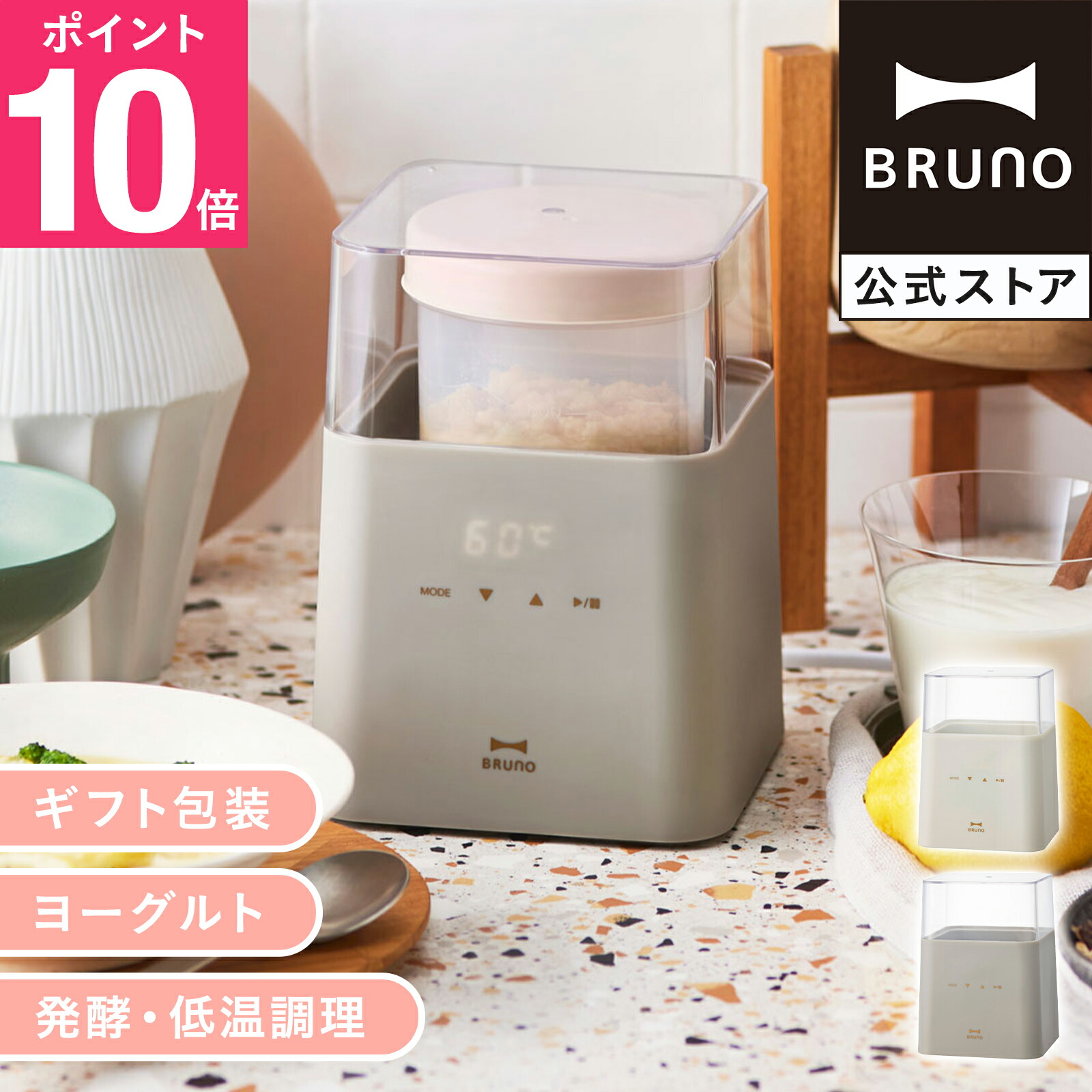 BRUNO ブルーノ スープクックプロセッサー BOE102 スープクッカー Amazon | BRUNO ブルーノ スープクックプロセッサー 料理