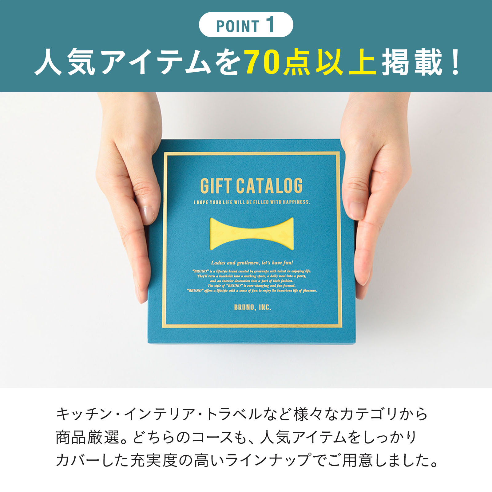 【MOCA】BRUNOカタログギフト　レモンイエロー　15,000pt分 BRUNOカタログギフト（レモンイエロー） の通販 | BRUNO online