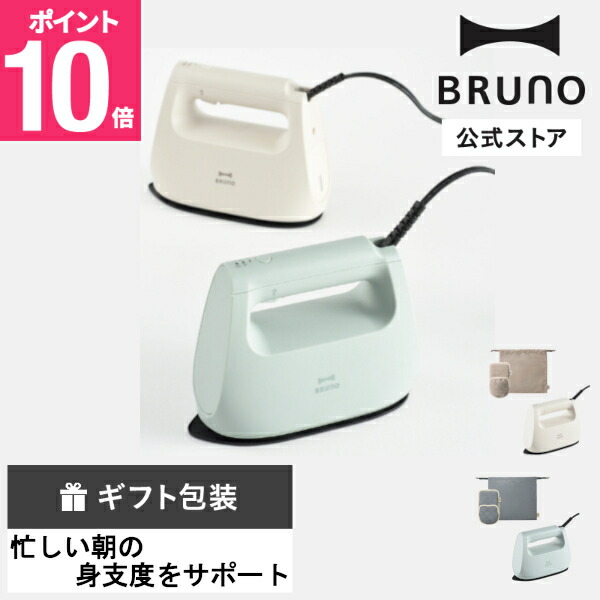 【6月百貨店SALE制限事項】ホットプレートグランデ15%OFF大売り出し執り行なう