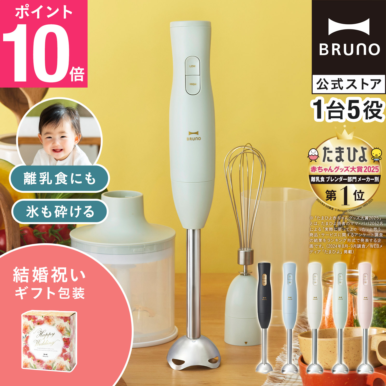 【新品】bamix バーミックス M300 コンプリートセット M300COM ハンドブレンダー bamix（バーミックス） コンプリート レッド M300