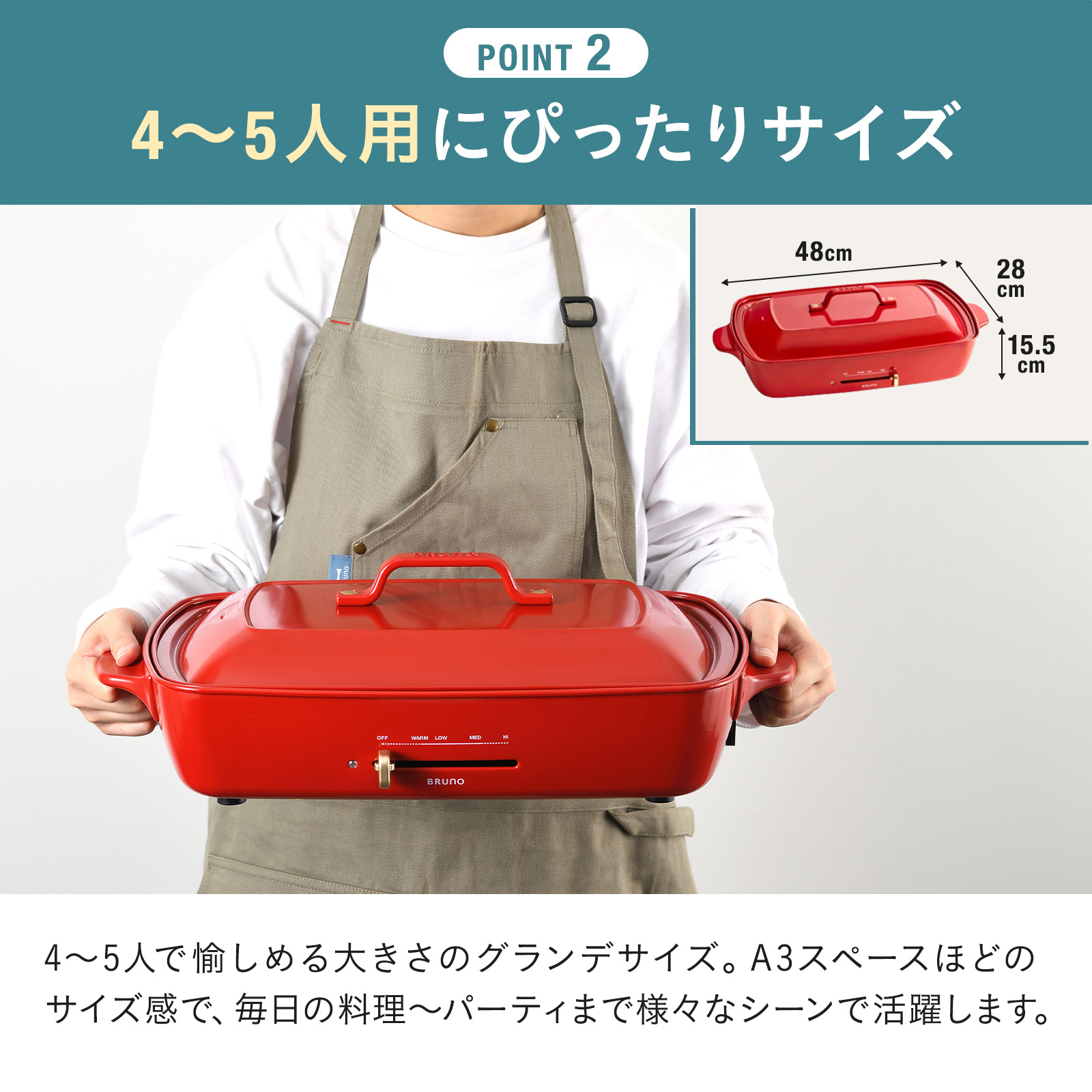 ☆公式限定特典あり☆【10%OFF】【BRUNO 公式】 ホットプレート 鍋