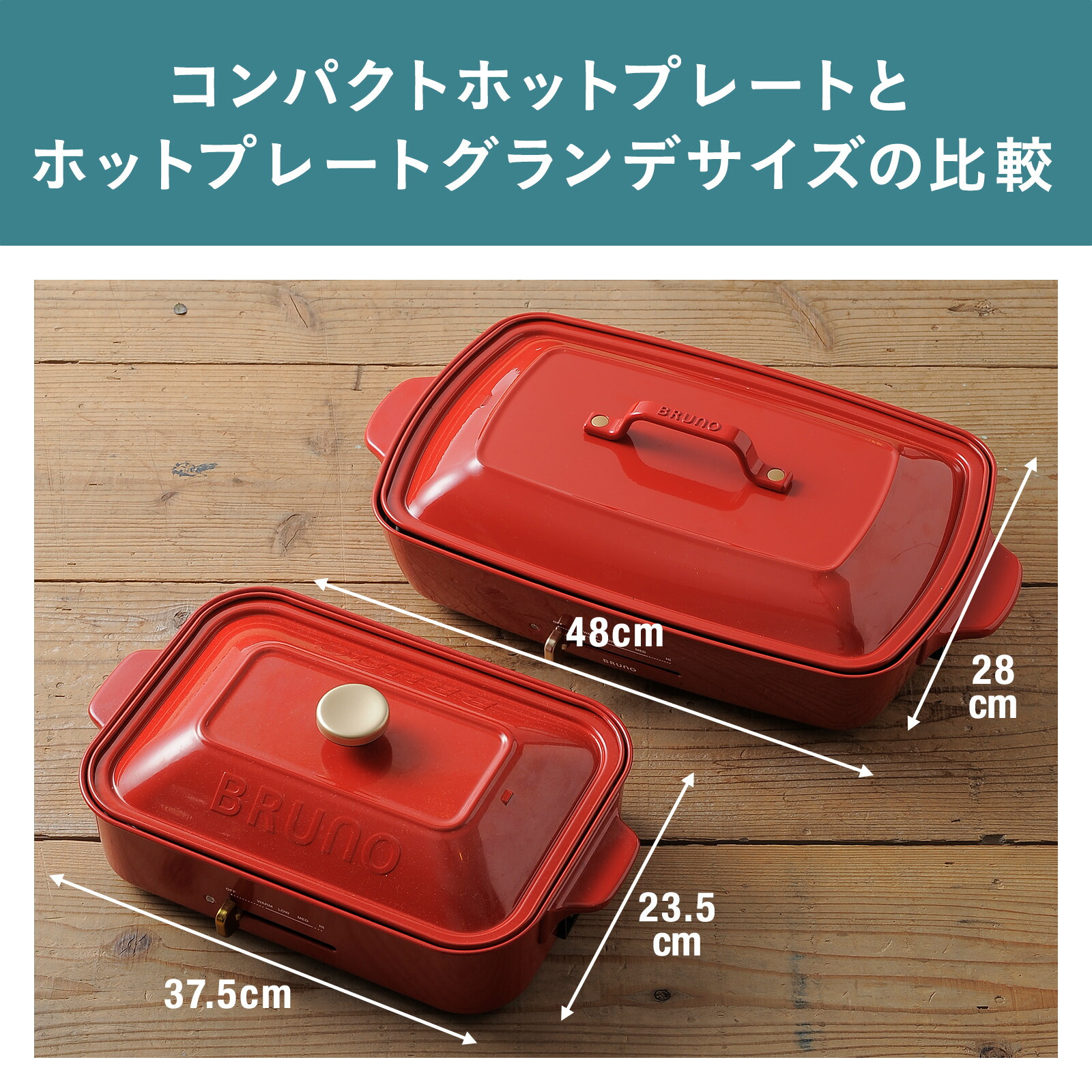 さらに10%OFF！〜5/16 1:59】 ☆公式限定特典あり☆【10%OFF】【BRUNO