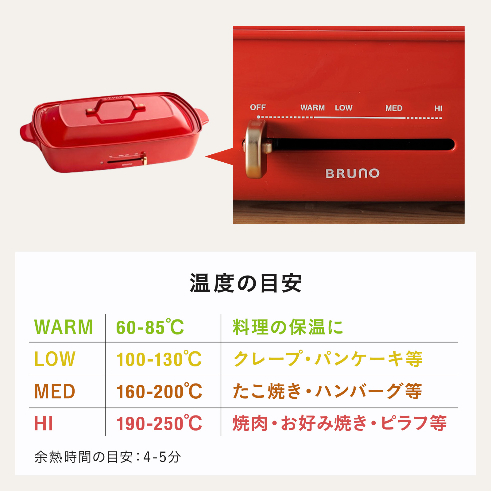 【さらに20%OFF！〜10/9 1:59】 ★公式限定特典あり★【10%OFF】【BRUNO 公式】 ホットプレート 鍋 ブルーノ グランデ ...
