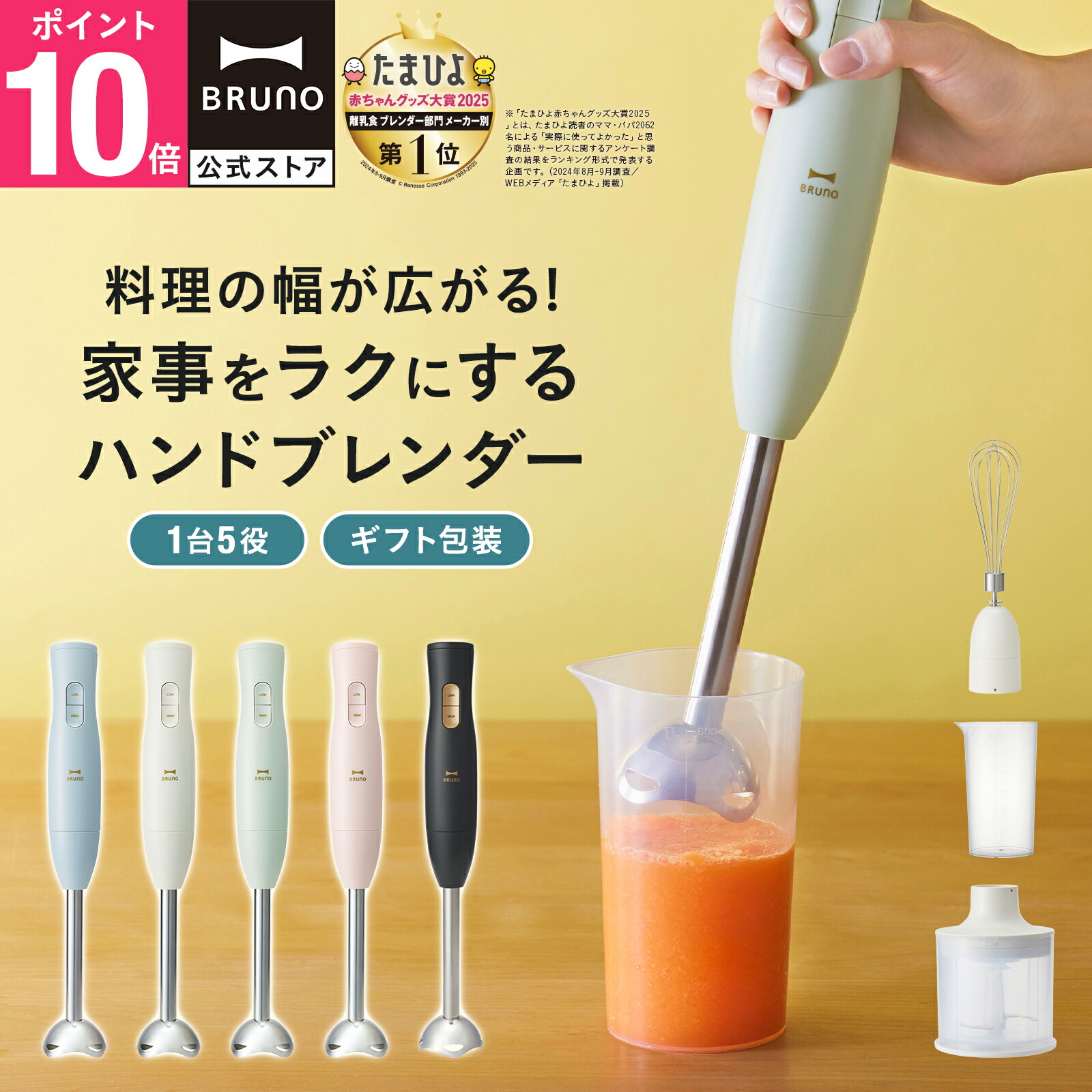 楽天市場】バーミックス M300 コンプリートセットbamix 正規店