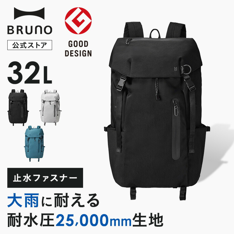 楽天市場】【10%OFF！〜12/11 1:59】 【P10倍】【BRUNO 公式