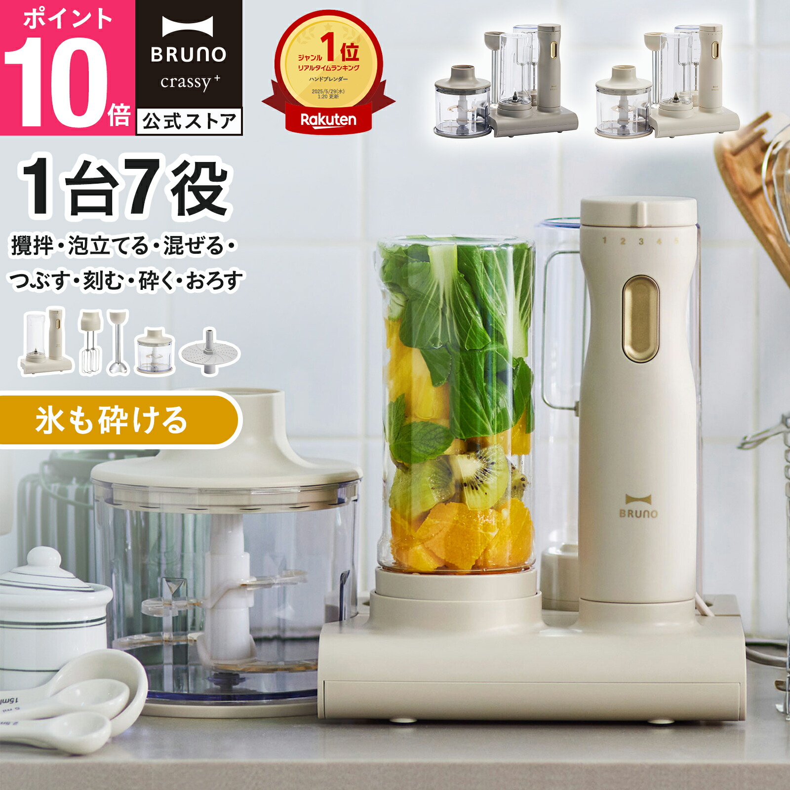 【6月百貨店SALE押さえる】ホットプレートグランデ15%OFF大売り出し執り行なう