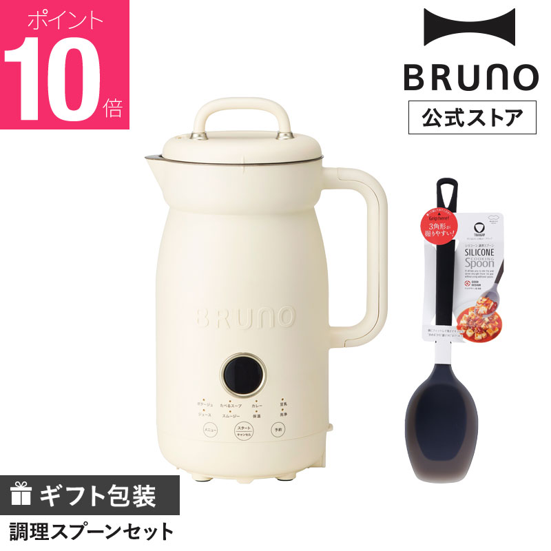 【6月百貨店SALE制限事項】ホットプレートグランデ15%OFF大売り出し執り行なう