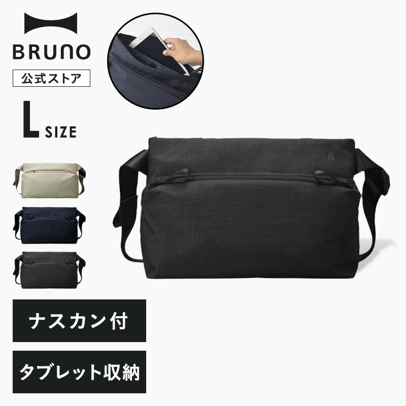 BRUNO タコス特集