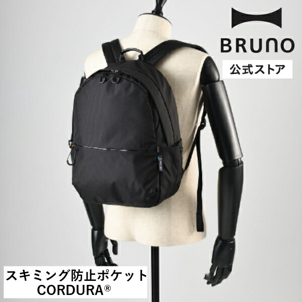 BRUNO タコス特集