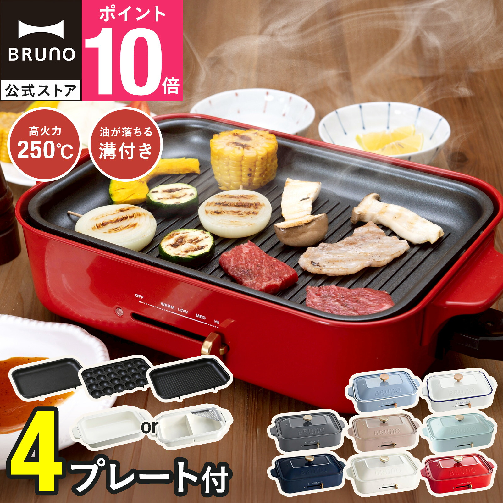 ROOMの投稿商品