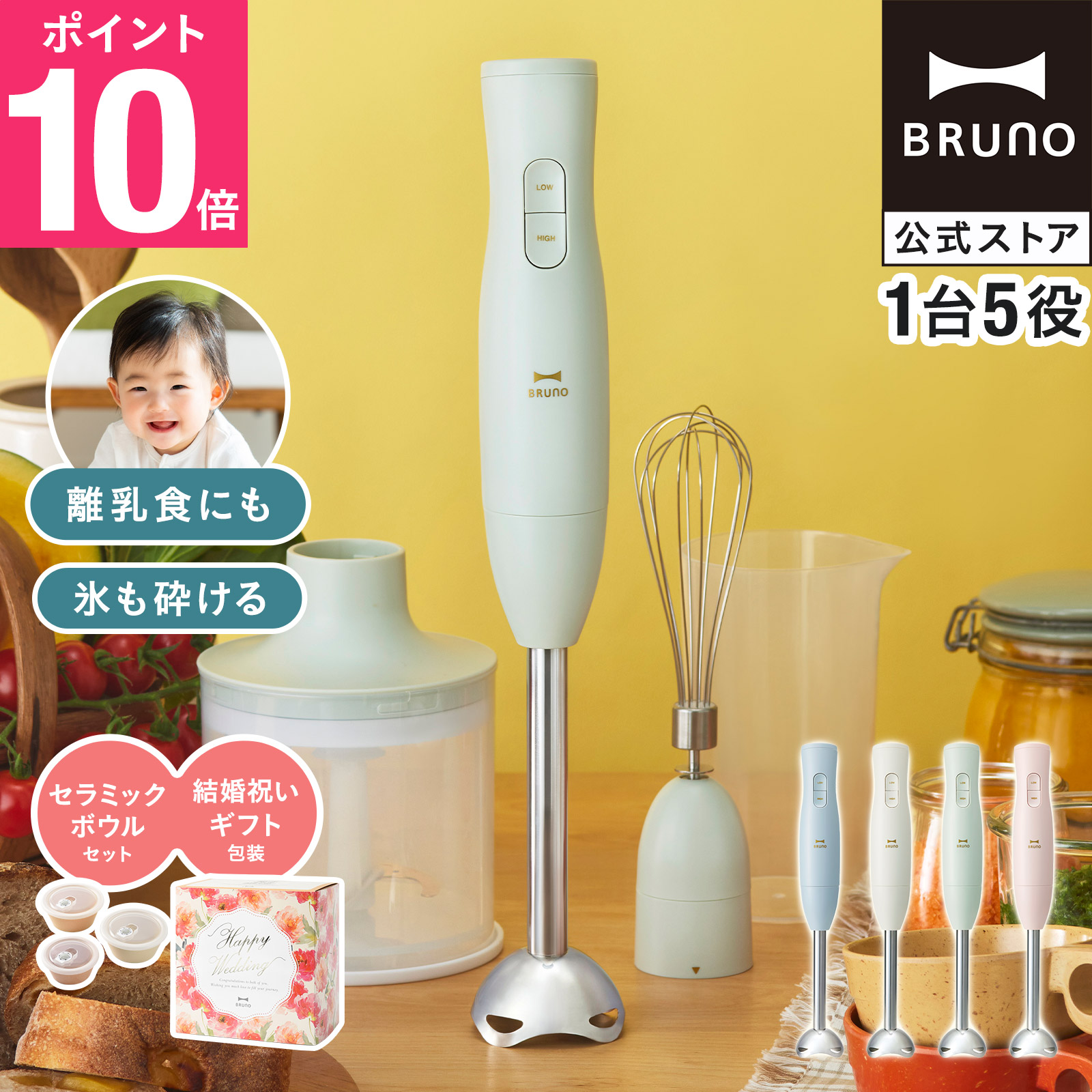 【6月百貨店SALE押さえる】ホットプレートグランデ15%OFF大売り出し執り行なう