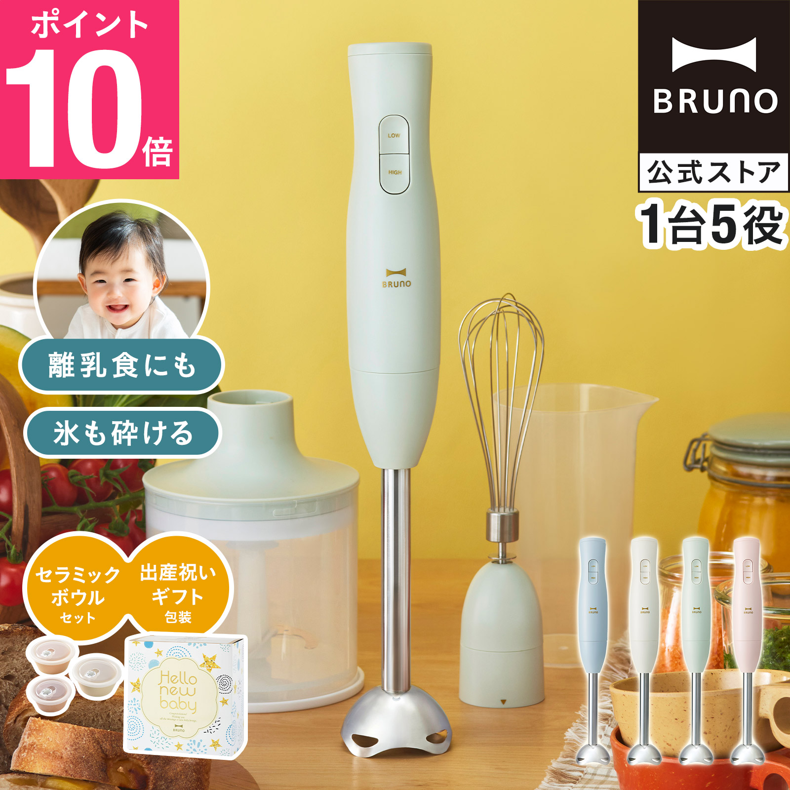 【6月百貨店SALE押さえる】ホットプレートグランデ15%OFF大売り出し執り行なう