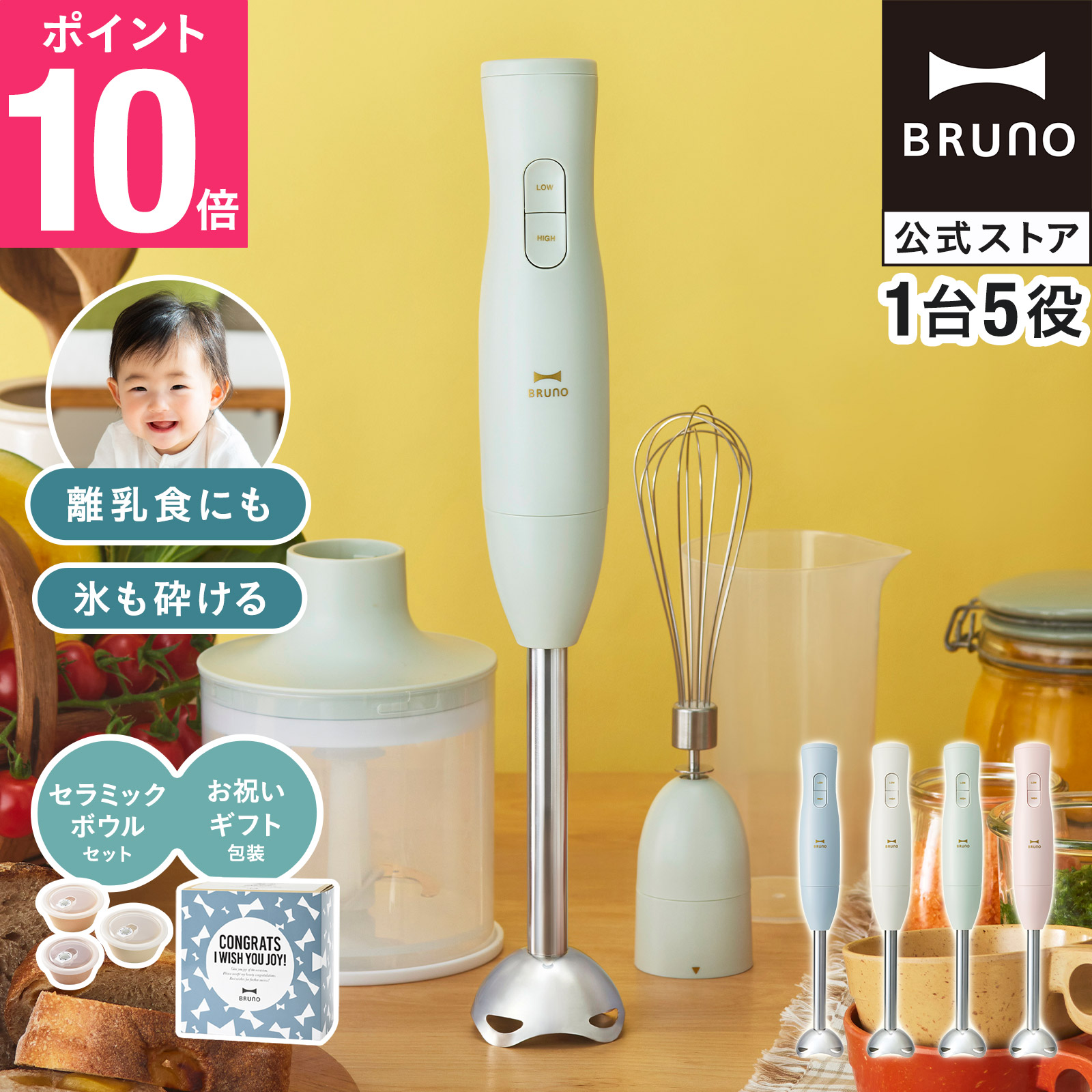 【6月百貨店SALE制限事項】ホットプレートグランデ15%OFF大売り出し執り行なう