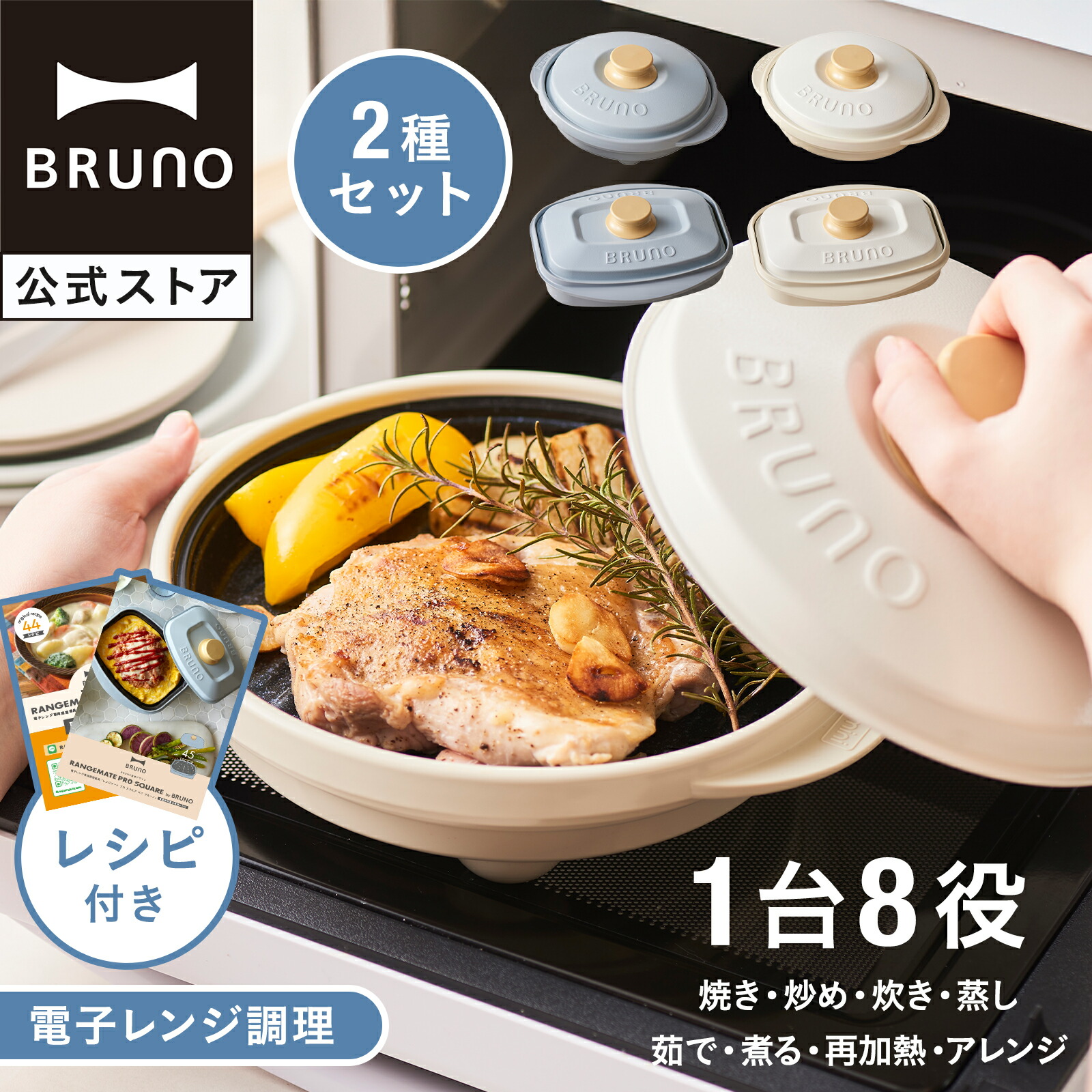【6月百貨店SALE押さえる】ホットプレートグランデ15%OFF大売り出し執り行なう