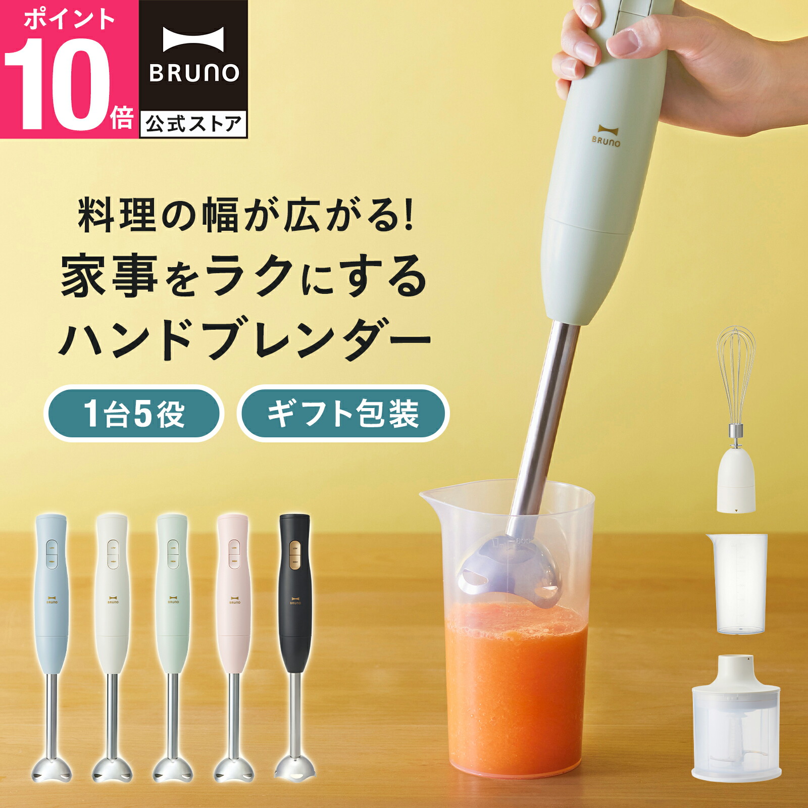 アウトレット)パナソニック ホームベーカリー SD-MT3-W ホワイト