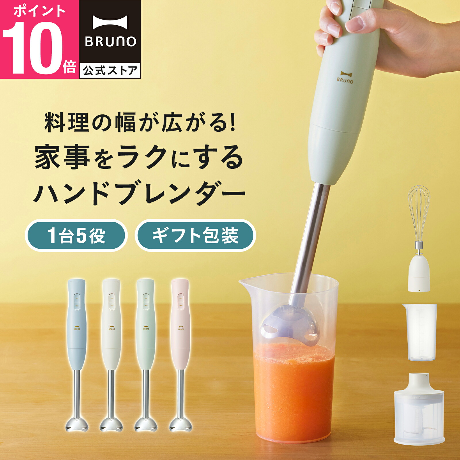 楽天市場】【公式】 BRUNO ブルーノ BOE096用チョッパーリッド