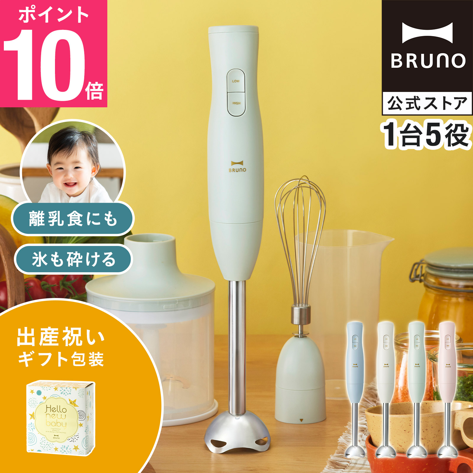 【6月百貨店SALE押さえる】ホットプレートグランデ15%OFF大売り出し執り行なう