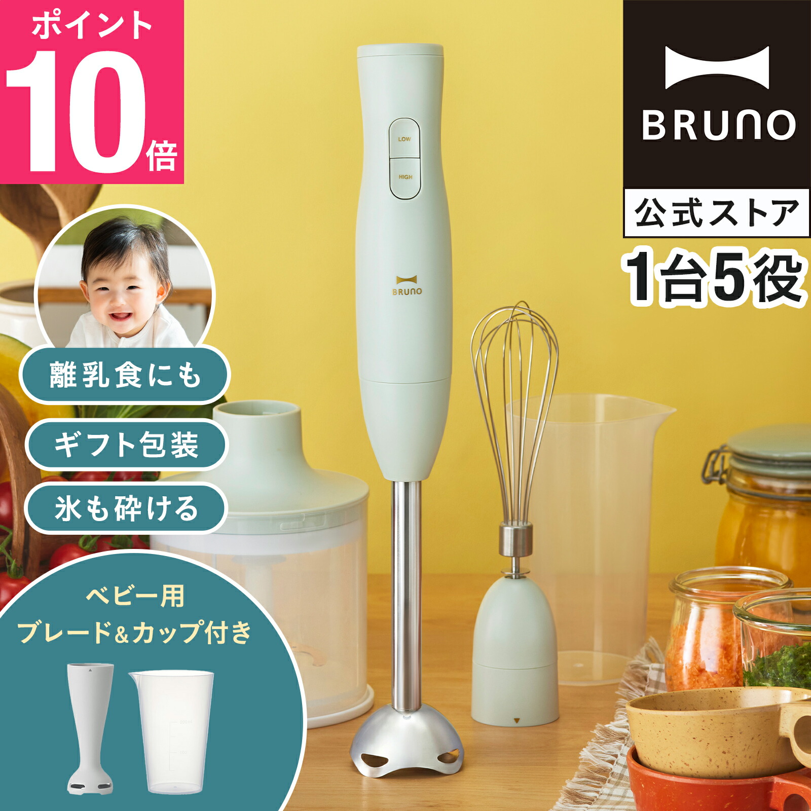 【6月百貨店SALE押さえる】ホットプレートグランデ15%OFF大売り出し執り行なう