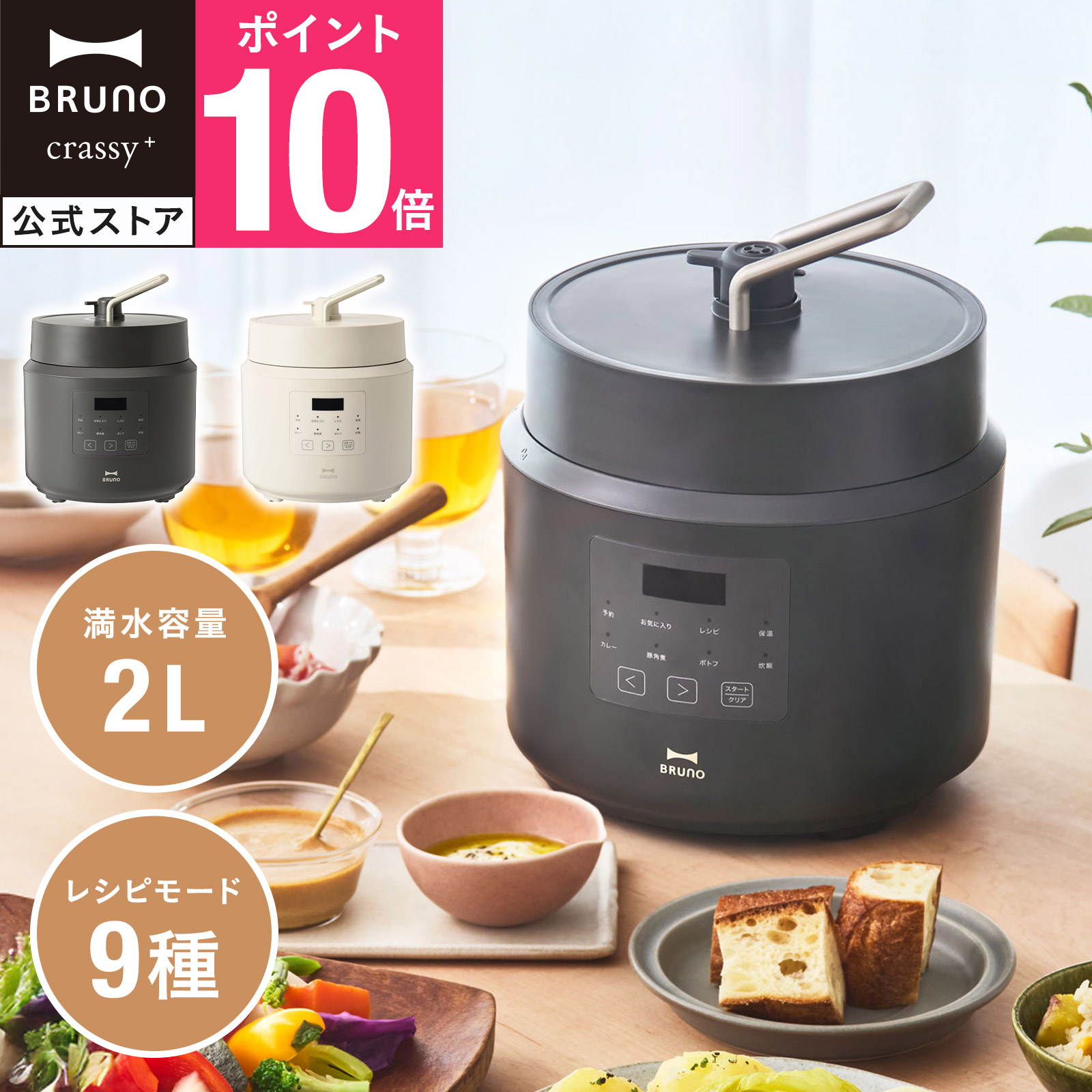 【6月百貨店SALE押さえる】ホットプレートグランデ15%OFF大売り出し執り行なう