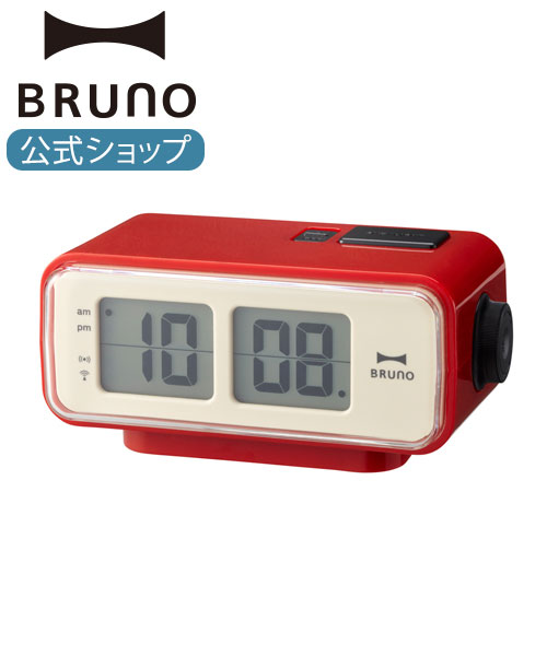 楽天市場 公式 Bruno ブルーノ 時計 デジタル時計 置き時計 レトロアラームクロック おしゃれ 電波 卓上 デジタル 時計 置時計 電波時計 目覚まし時計 電池 アラーム レトロ プレゼント レッド ブラウン 横幅140mm 高さ65mm 奥行mm r003 Brunoブルーノ公式楽天
