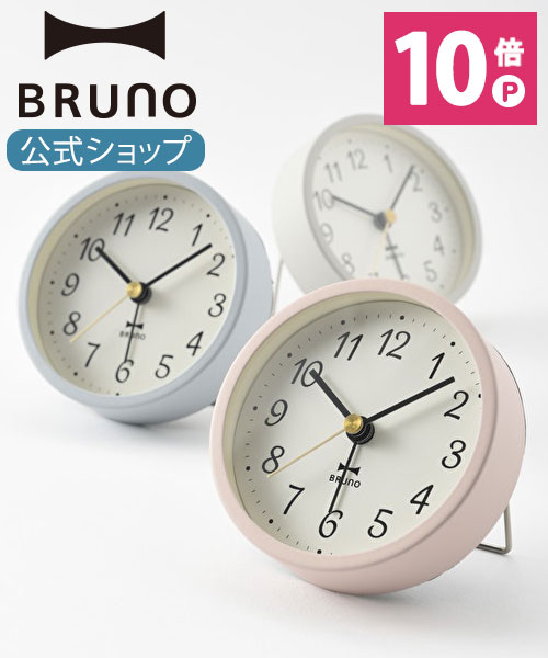 楽天市場】【BRUNO 公式】 BRUNO ブルーノ 時計 デジタル時計